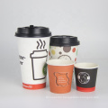 various paper cup  wholesale paper cup